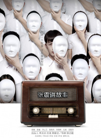 进攻的高潮